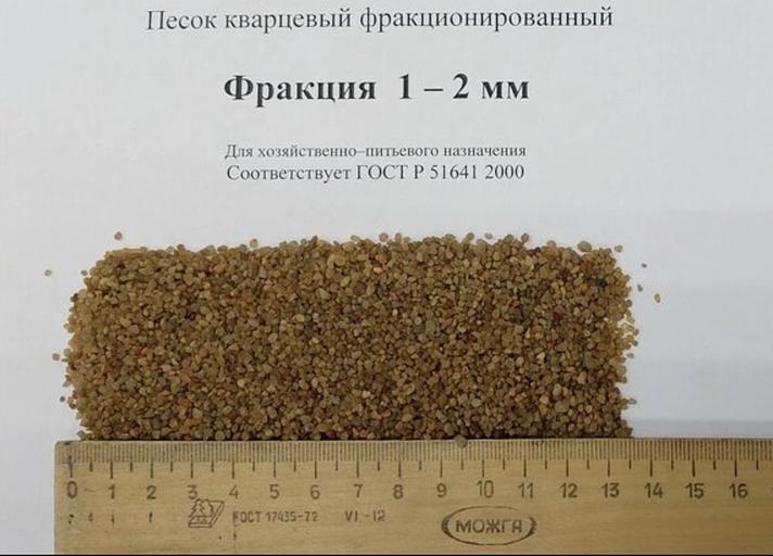 Кварцевый песок фр. 1,00-2,00 мм, 1000 кг фото 1