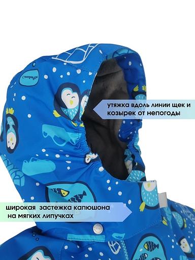 Зимний комбинезон с удлиненной молнией мембрана 2 цвет ОПТ фото 2