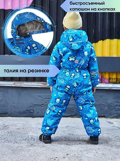 Зимний комбинезон с удлиненной молнией мембрана 2 цвет ОПТ фото 4