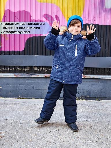 Зимний костюм на мальчика из мембранной ткани 1 цвет ОПТ фото 5