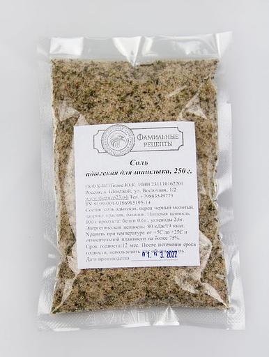 Соль адыгская для шашлыка фото 1