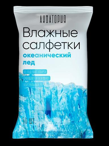 Влажные салфетки «Акватория» океанический лёд 50 шт фото 1