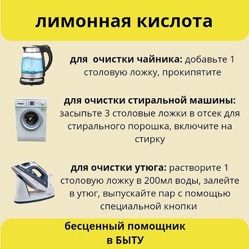 Лимонная кислота 50гр опт фото 4