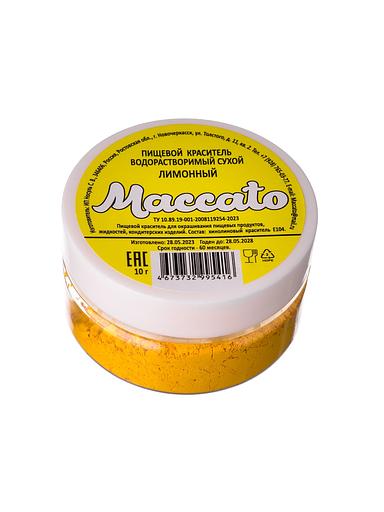 Водорастворимый краситель сухой «Лимонный» ОПТ фото 1