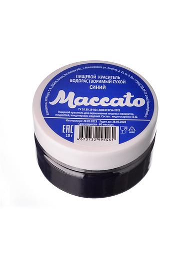 Водорастворимый краситель сухой «Синий» ОПТ фото 1