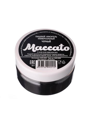 Универсальный краситель сухой «Черный» уголь растительный ОПТ фото 1