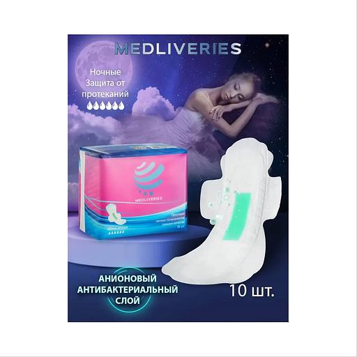 Прокладки ночные гигиенические «Medliveries» 10 шт опт фото 1