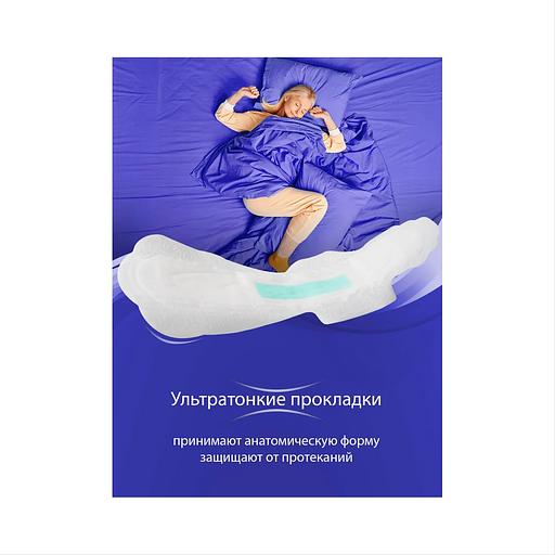 Прокладки ночные гигиенические «Medliveries» 10 шт опт фото 3