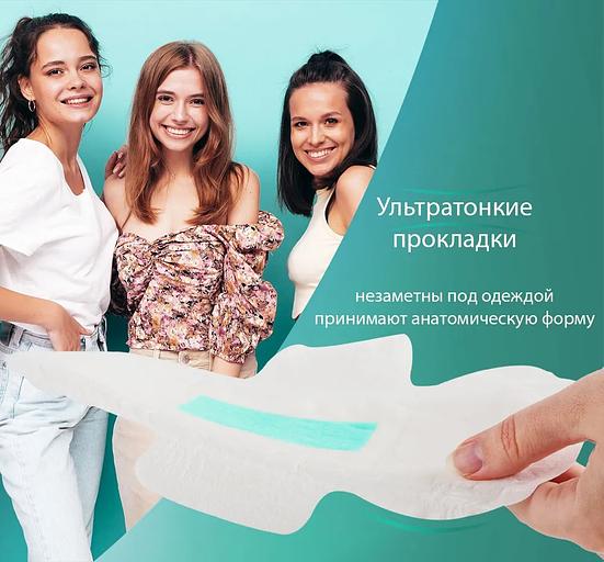 Прокладки дневные гигиенические «Medliveries» 10 шт опт фото 4