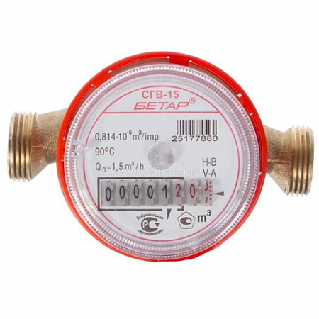 Су есептегіш «Бетар СГВ-15» фото 1