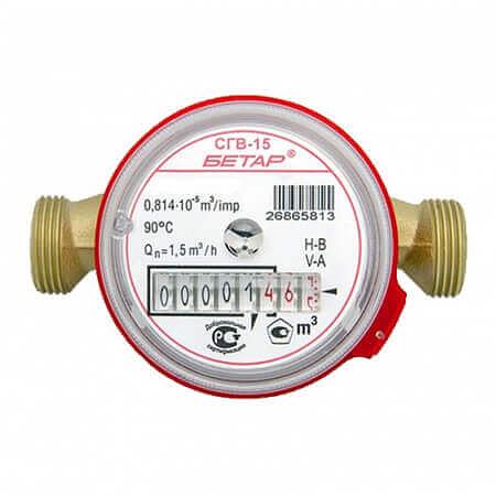 Water meter Betar "SGV-15" фото 1