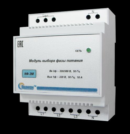 Коммутатор (переключатель) фазы КФ-3М фото 1