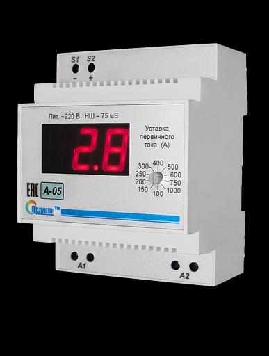 Digital ammeter A-05 DC фото 1