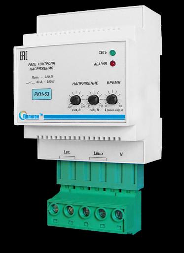 РКН-63 бір фазалы кернеу релесі фото 1