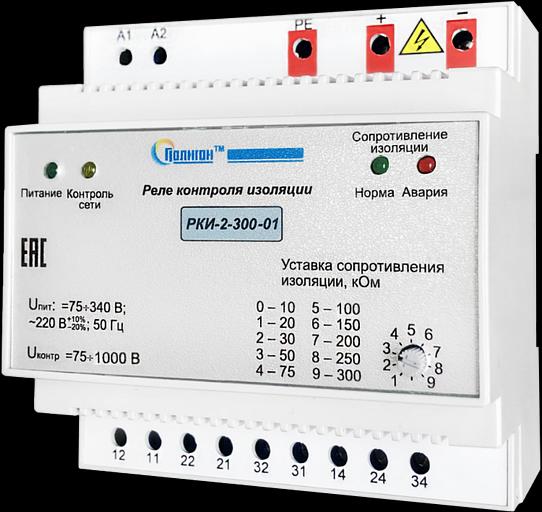 РКИ-2-300-01 оқшаулауды бақылау релесі фото 1