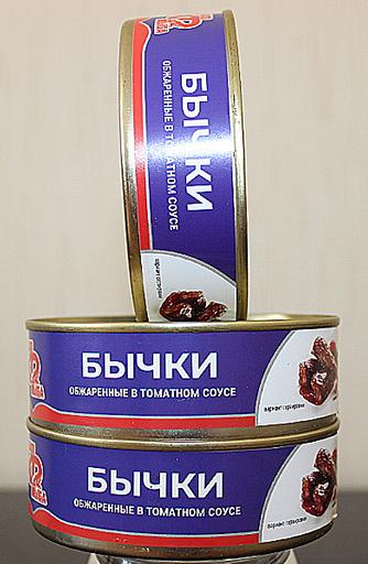 Бычки тихоокеанские обжаренный в томатном соусе фото 3