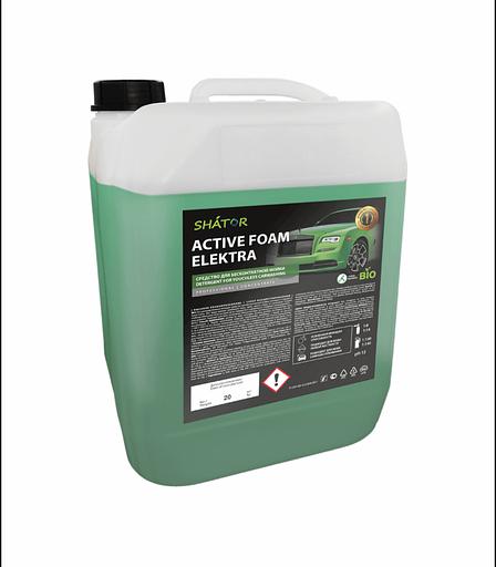 Автошампунь «ACTIVE FOAM ELEKTRA» 20 кг фото 1