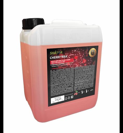 Холодный воск «Cherry wax» 5 л. фото 1