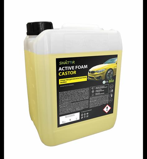 Автошампунь «Active foam kastor» 5 л. фото 1