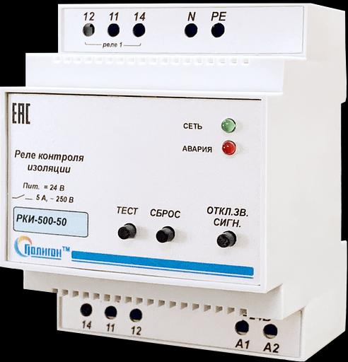 РКИ-500-50 оқшаулауды бақылау релесі фото 1
