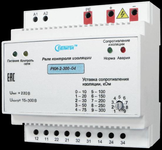 РКИ-2-300-04 оқшаулауды бақылау релесі фото 1