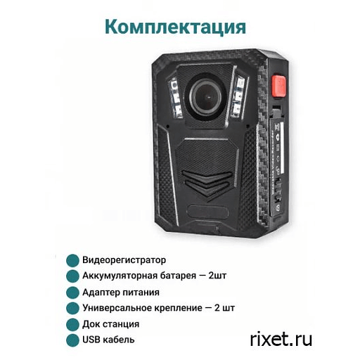 Персональный носимый видеорегистратор RIXET-RX27 Full HD фото 4