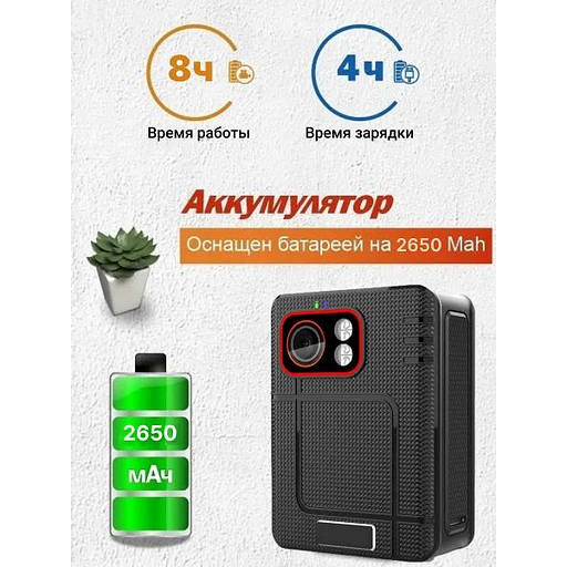 Персональный носимый видеорегистратор RIXET-RX12 Full HD фото 1