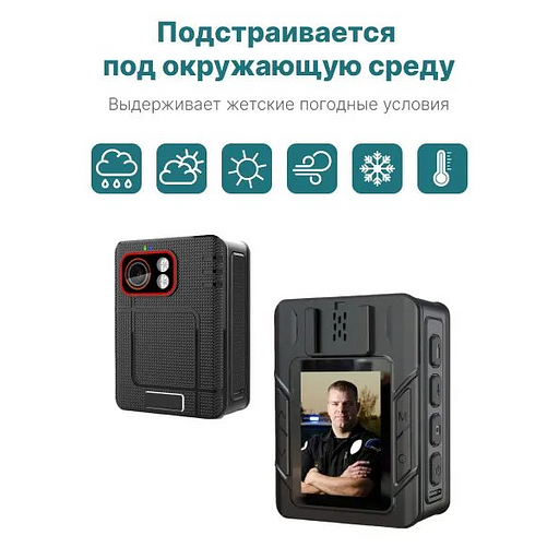 Персональный носимый видеорегистратор RIXET-RX12 Full HD фото 3