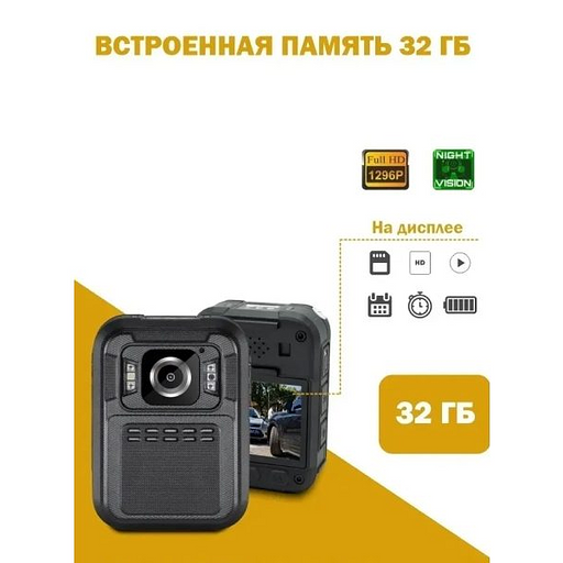 Personal wearable video recorder RIXET–RX3 фото 2