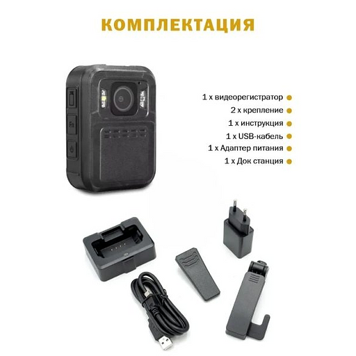 Personal wearable video recorder RIXET–RX3 фото 3