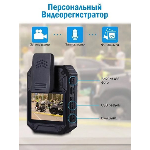 Personal wearable video recorder RIXET–RX3 фото 4
