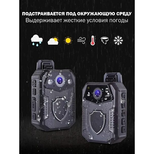 Персональный носимый видеорегистратор RIXET-RX10 фото 5