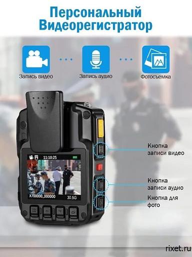 Персональный носимый видеорегистратор RIXET–RX5 фото 1
