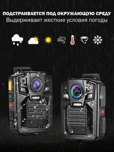 Персональный носимый видеорегистратор RIXET–RX5 фото 5