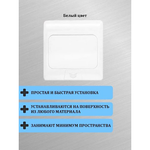 Встраиваемая выдвижная розетка в столешницу 2EU белая фото 3