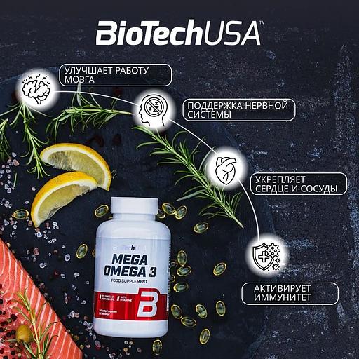 Омега кислоты «Омега-3 BiotechUSA Mega Omega 3» ОПТ фото 3