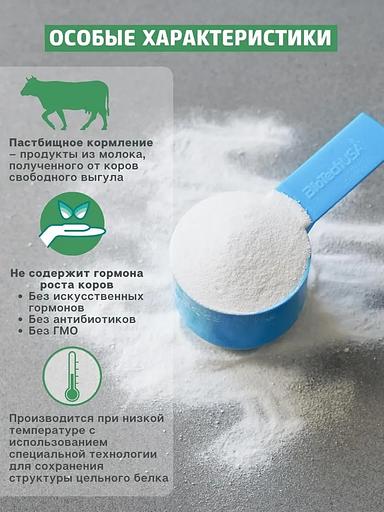 Сывороточный протеин изолят Iso Whey Zero шоколад ОПТ фото 7