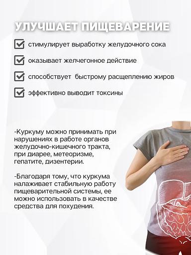 Куркума жидкий экстракт корней Liquid Curcuma 30 капс ОПТ фото 3