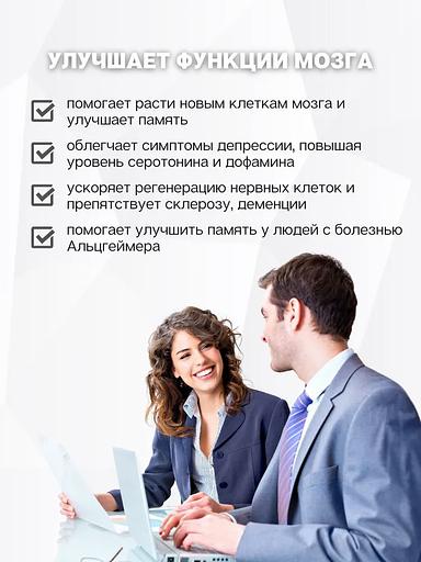 Куркума жидкий экстракт корней Liquid Curcuma 30 капс ОПТ фото 5