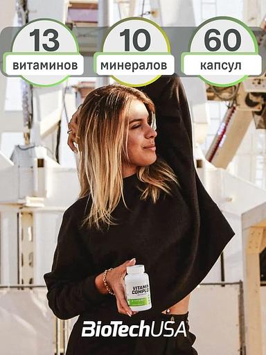 Витаминный комплекс BiotechUSA Vitamin Complex 60 капс ОПТ фото 5
