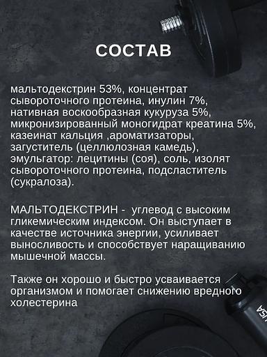 Гейнер BiotechUSA Hyper Mass 4000 г ваниль ОПТ фото 7