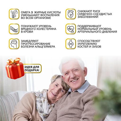 Жирные омега кислоты Biotech USA Mega Omega 3 ОПТ фото 6