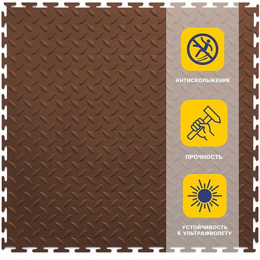 Резиновая плитка «Rubber Grain», 9 мм, 500×500 мм, коричневая фото 1
