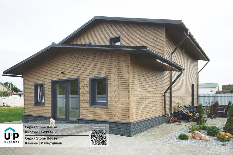 Фасадная панель Ю-Пласт,Stone-house Кирпич ,Бежевый фото 1
