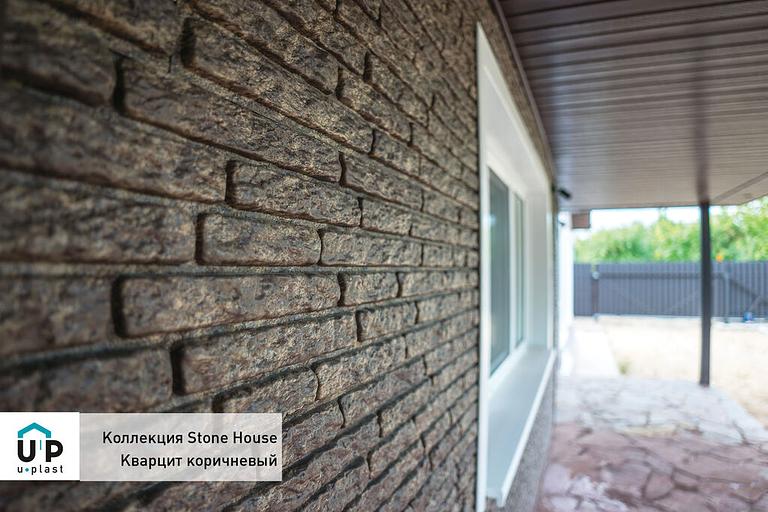 Фасадная панель Ю-Пласт Стоун Хаус кварцит коричневый фото 1