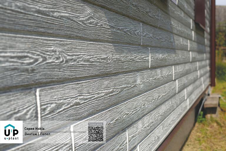 Фасадная панель Ю-Пласт Хокла Винтаж фото 6