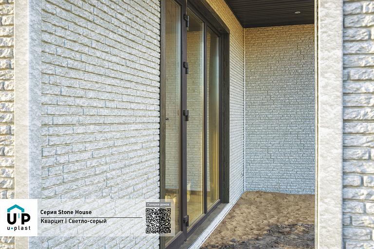 Фасадная панель Ю-Пласт Стоун Хаус Кварцит фото 2