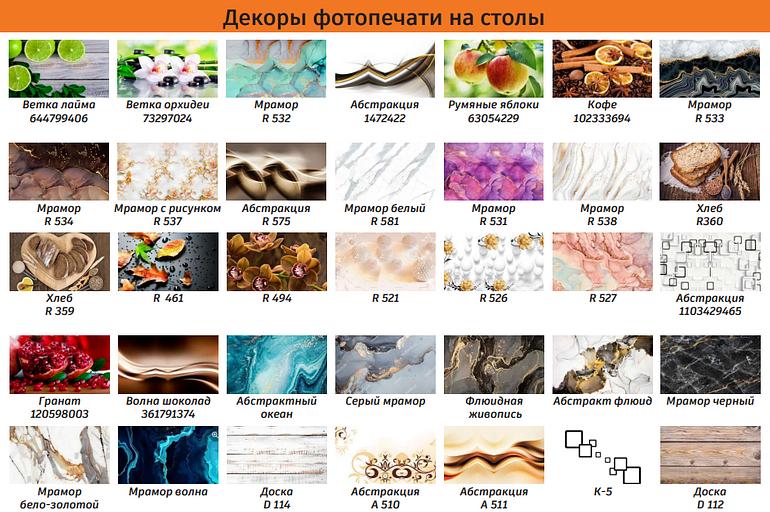 Стол раздвижной «Монако» ОПТ фото 4