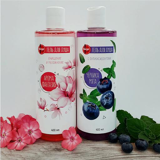 Гель для душа Börger «Черника-мята» 400 мл ОПТ фото 2