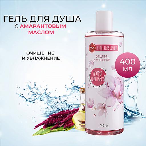 Гель для душа Börger «Арома-фантазия» с амарантовым маслом 400 мл ОПТ фото 2
